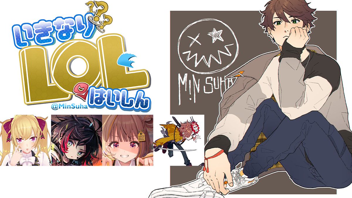 민수하🌊Suhaスハ【NIJISANJI】 tweet media