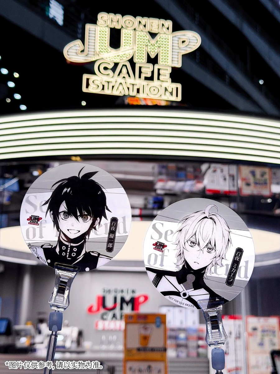 終わりのセラフ』× SHONEN JUMP CAFE STATION 2026年4月10日~ 中国