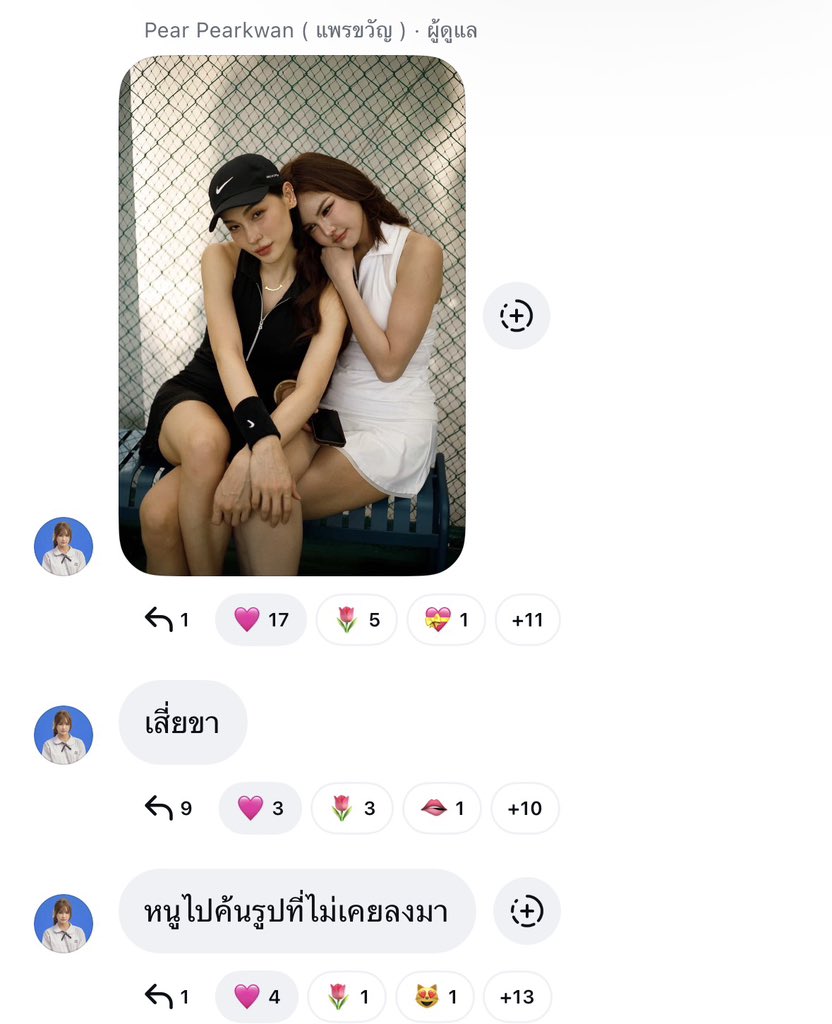 มอยอ ᙏ̤̫ tweet media