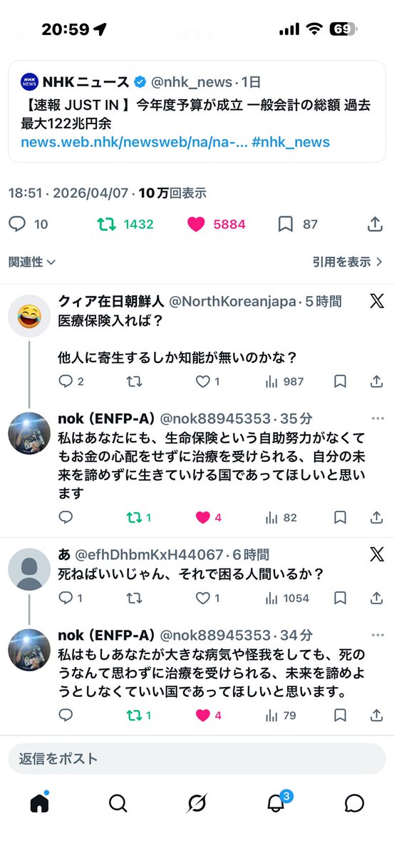 グルーナ tweet media