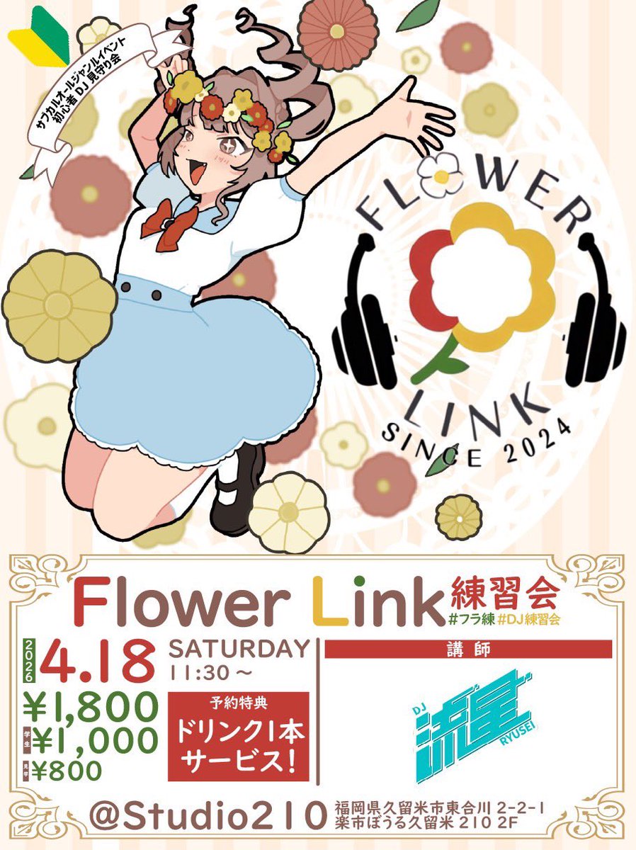 流星おじさん tweet media