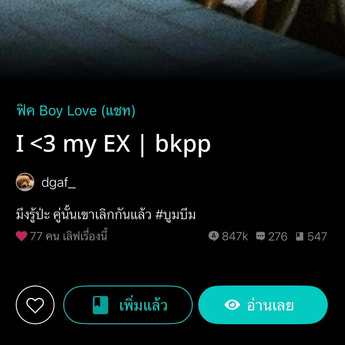 𝑎𝑑𝑜𝑟𝑎𝑏𝑙𝑒 𝑝 🎀 ˚ ༘♡ tweet media