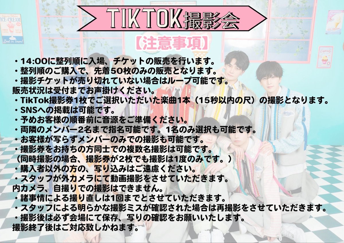 Super Labo+ (スーパーラボ) tweet media