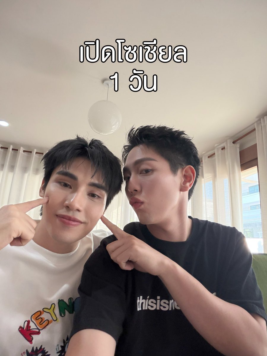 Up & Poom Official tweet media