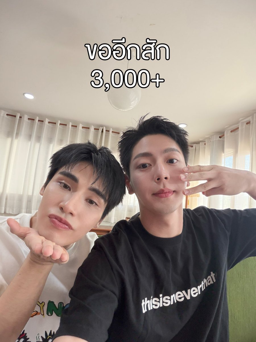 Up & Poom Official tweet media