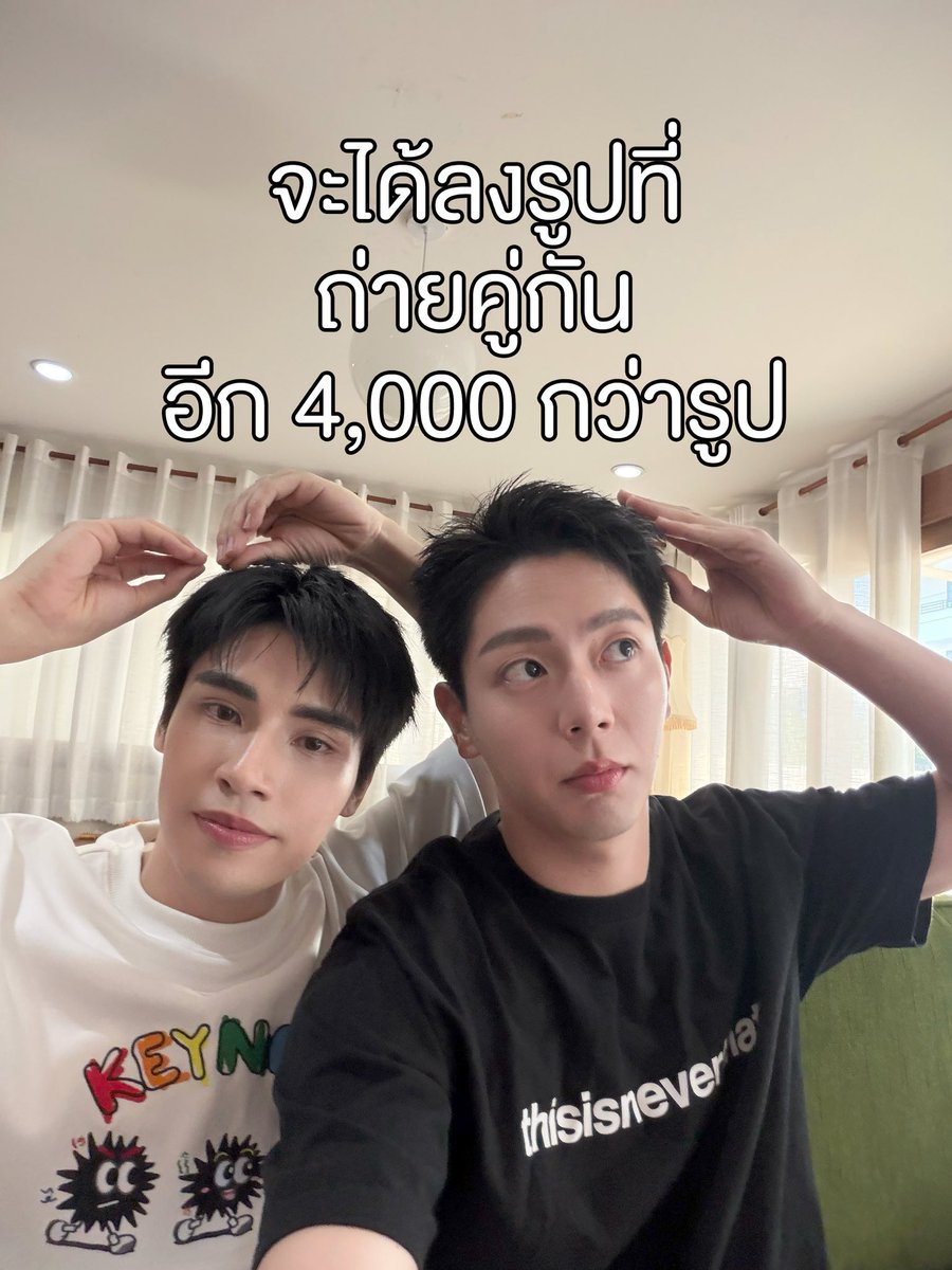 Up & Poom Official tweet media