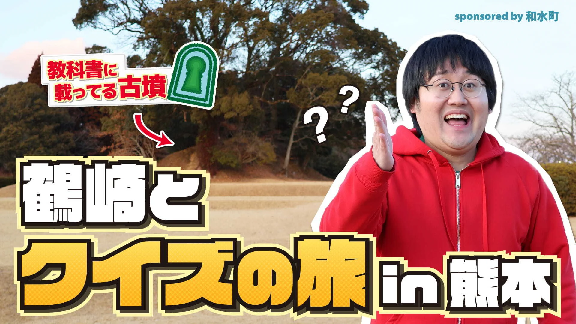 鶴崎 修功 on X: 