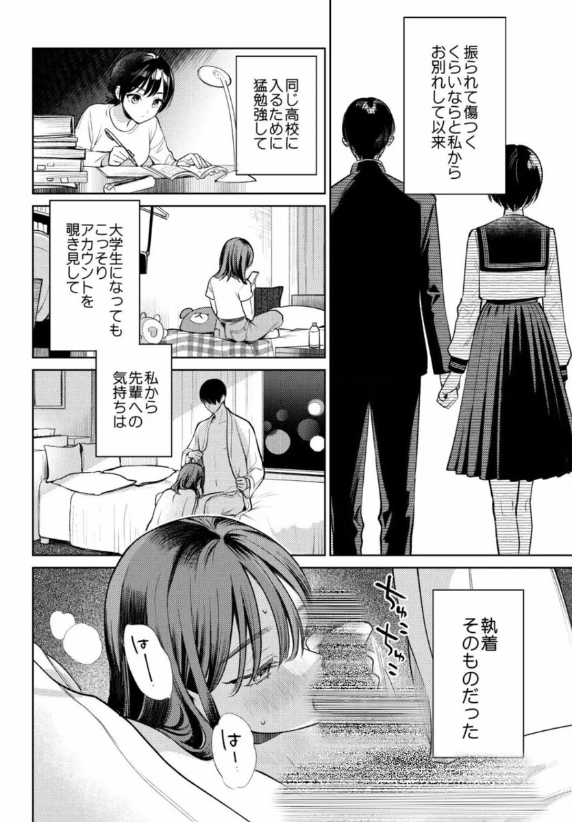 ポテト泥棒キング566 tweet media