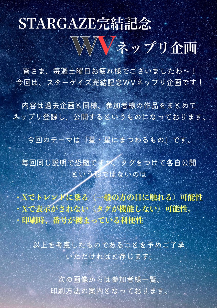 ネムリブカ tweet media