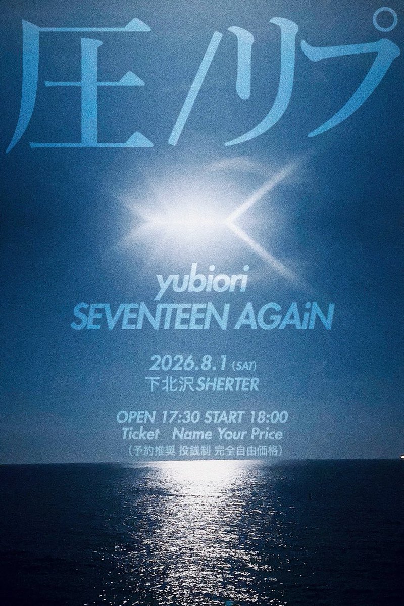 ヤブソン tweet media