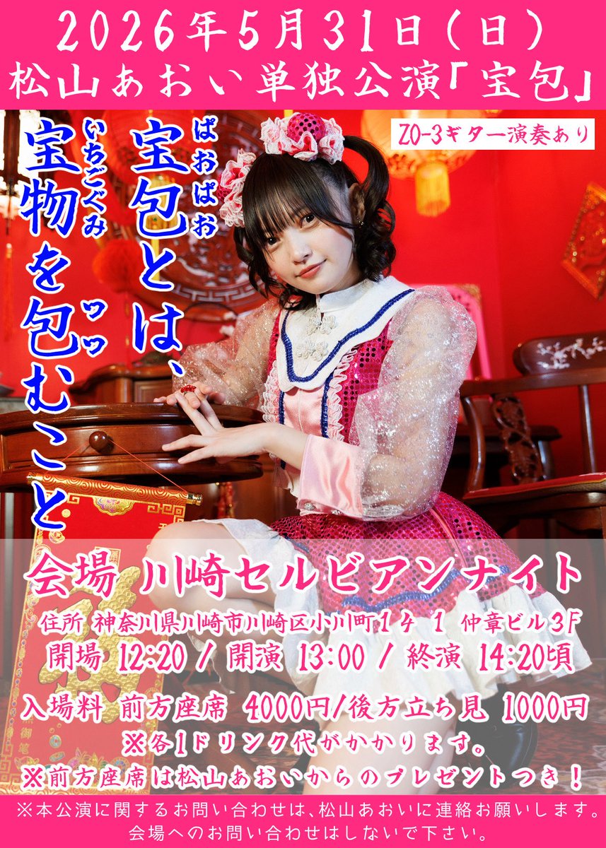 みかりん (@mikarin_mille) / Posts and Replies / X