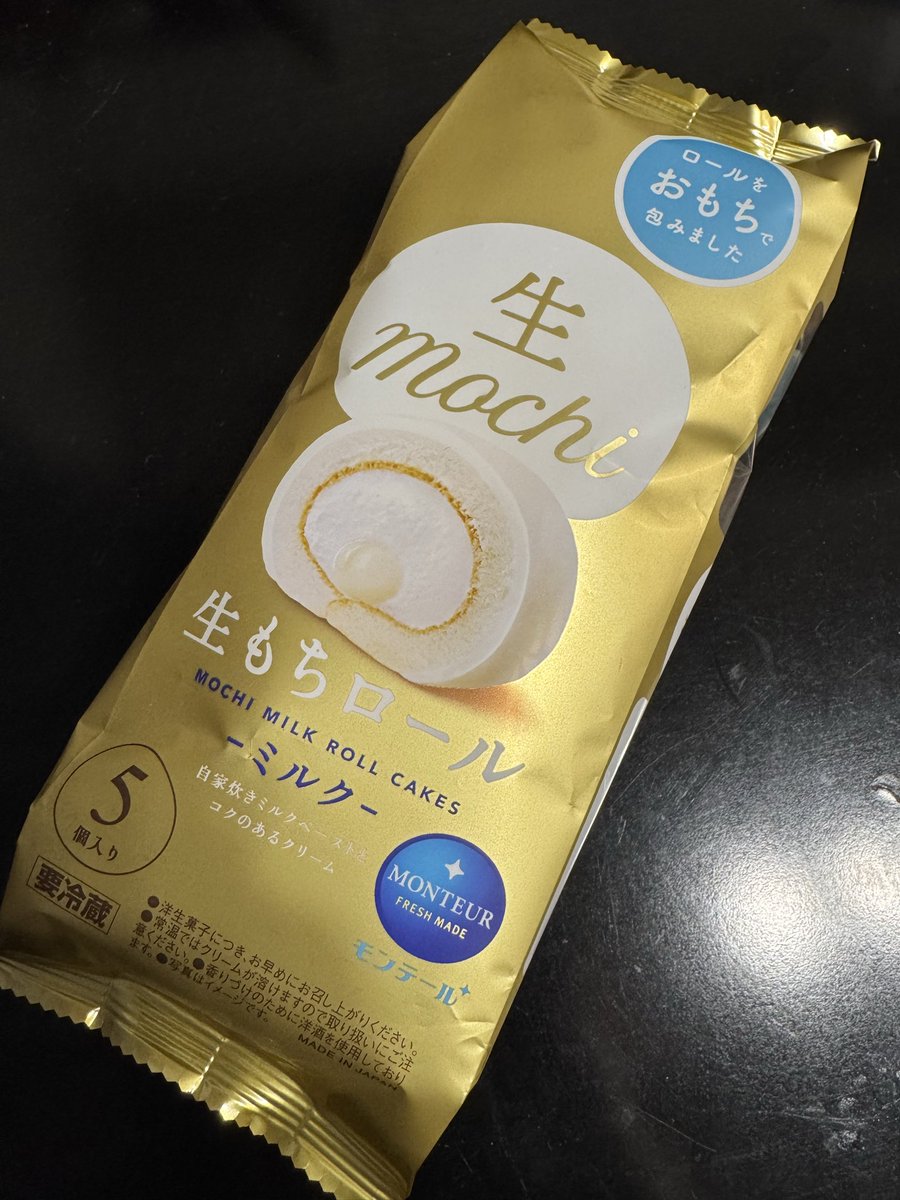 ねぶねぶex tweet media