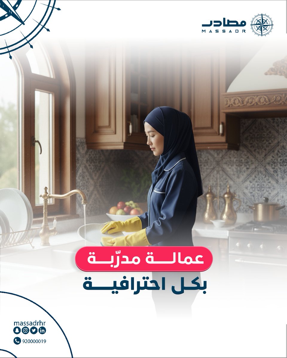 مصادر للموارد البشرية tweet media