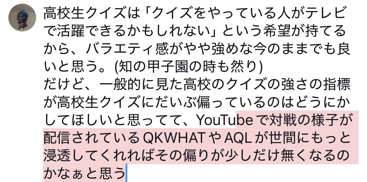 あかなす tweet media