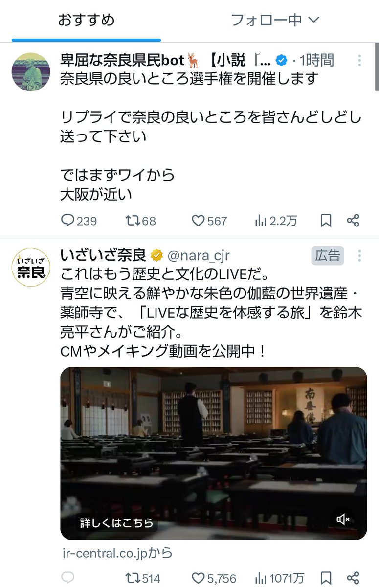 無花果館長 tweet media