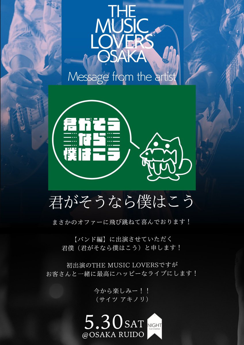 藤井美音 ( ふじいみおん ) tweet media