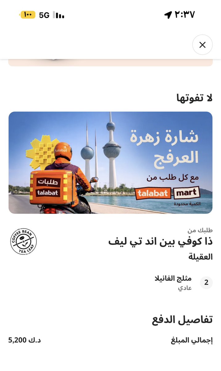 شيماء العصفور🐎✨ tweet media