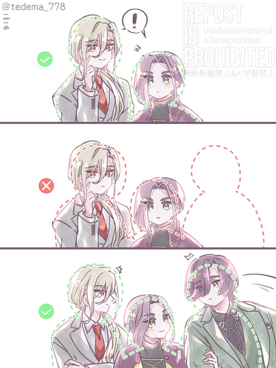 流行りのやつ描きたかった