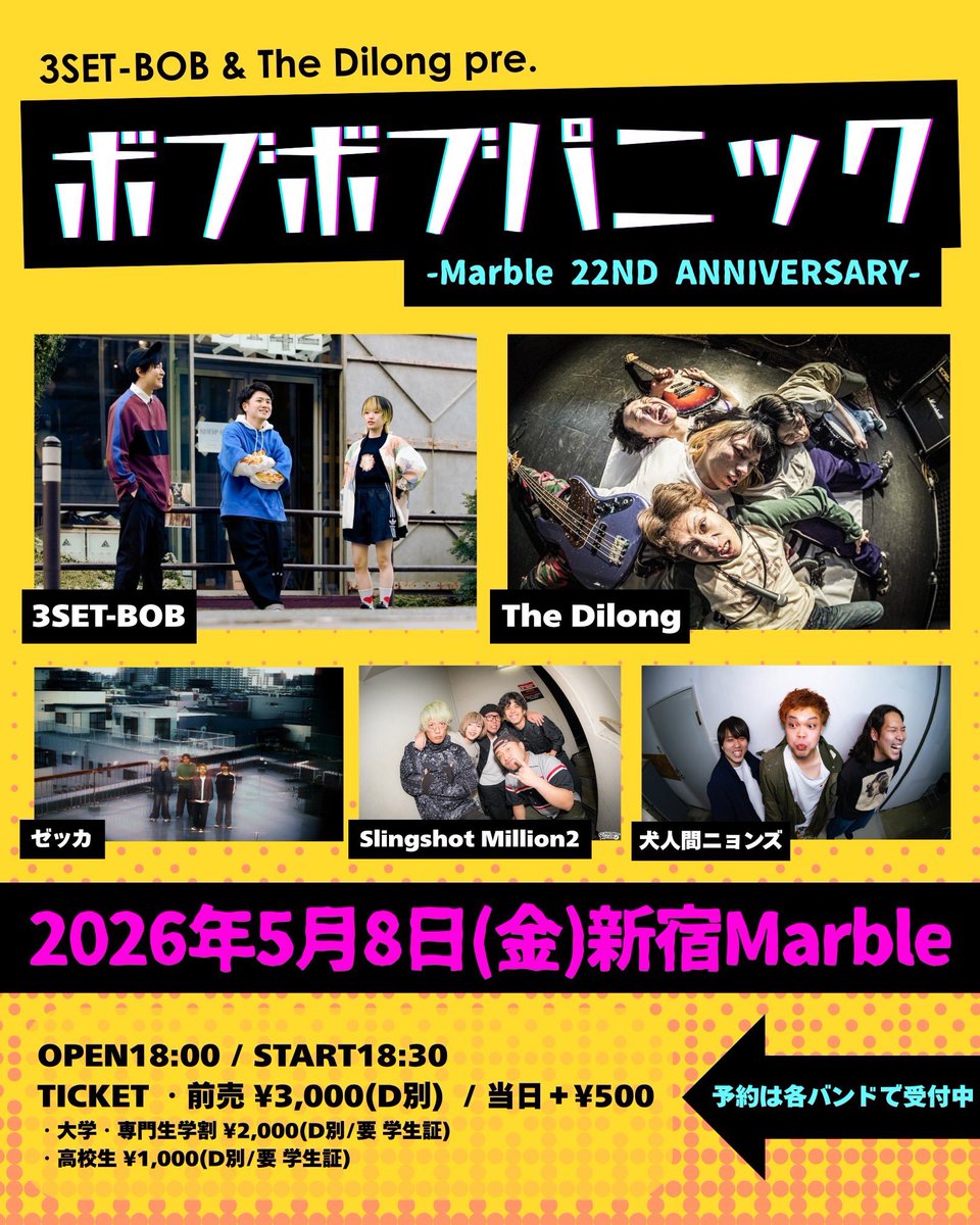 犬人間ニョンズ tweet media