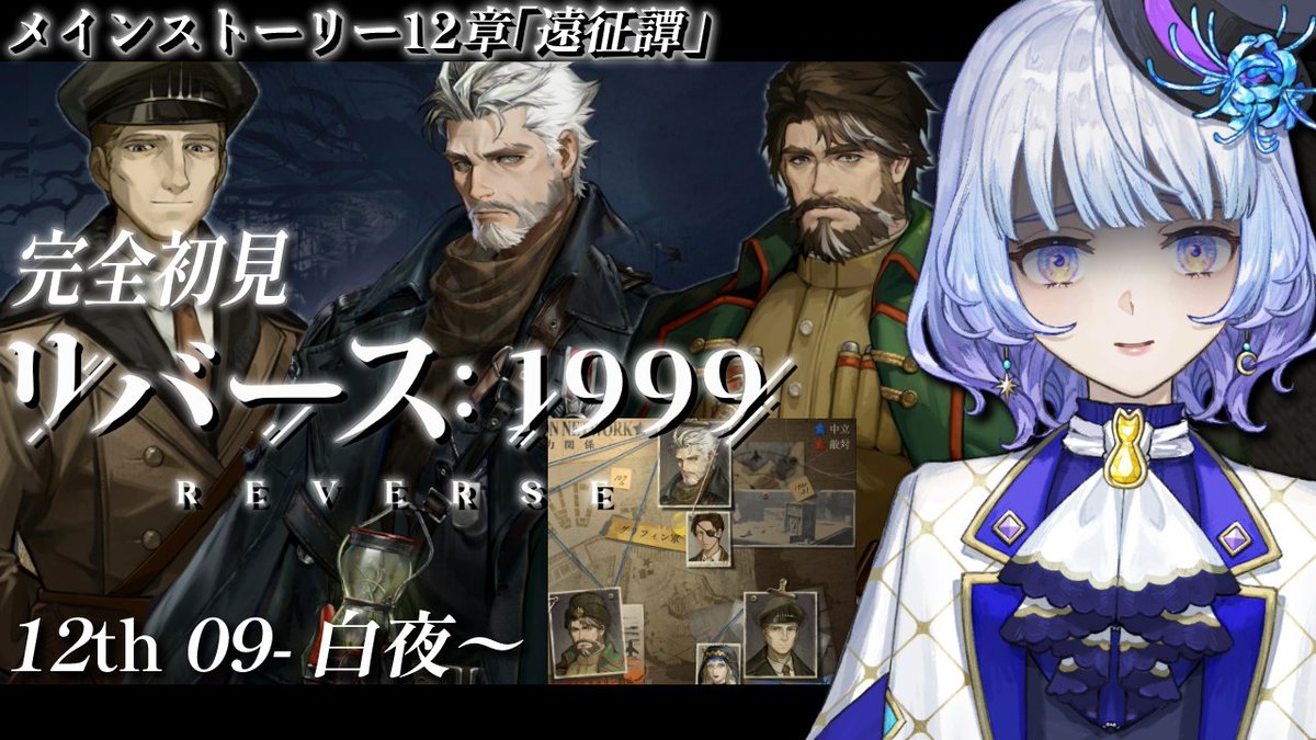 月奏あず🌃🗝チンアナゴ愛好Vtuber tweet media