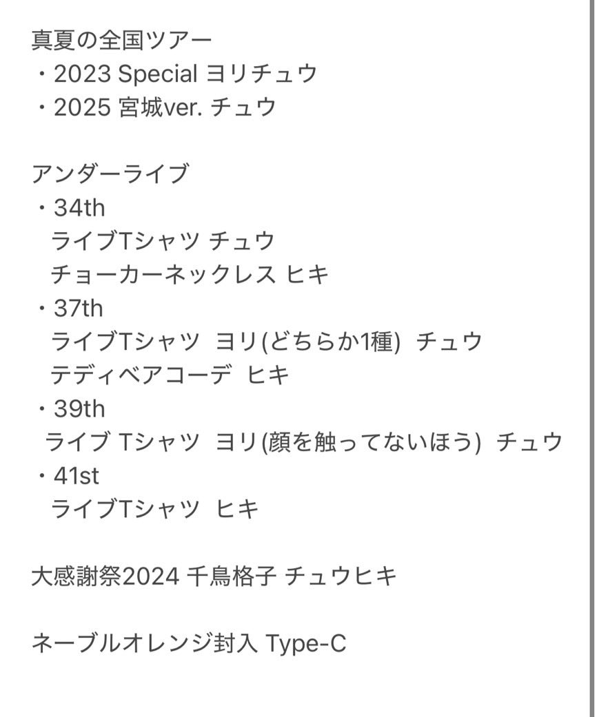 ちいたら tweet media