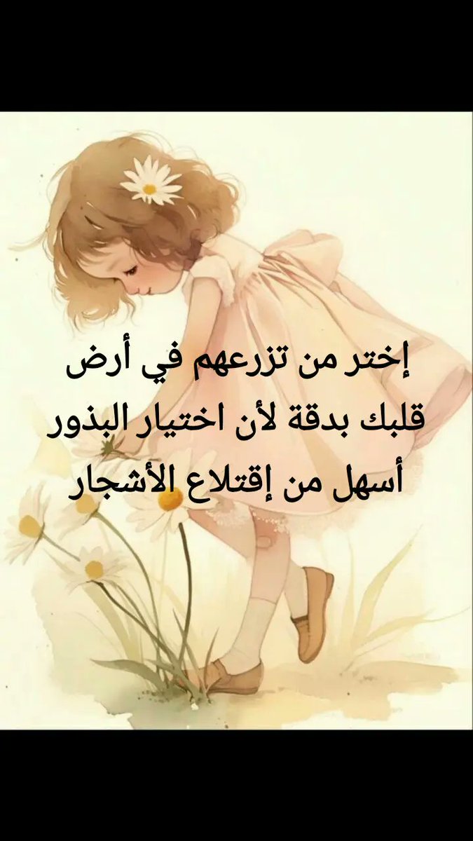بـ♥ـنـ♥ـتـ♥ـ قـ♥ـطـ♥ـرٍ🇶🇦 tweet media