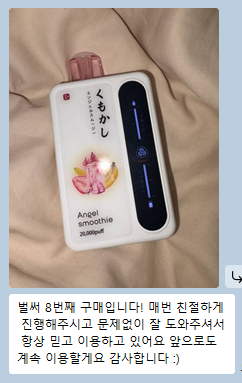 rabubu007's tweet photo. #전담 #전담댈구 #일회용전담 #전담추천 #말론바 #쿠모카시바 https://t.co/gx2K1AKwqN
