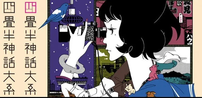 De Jesus tweet media