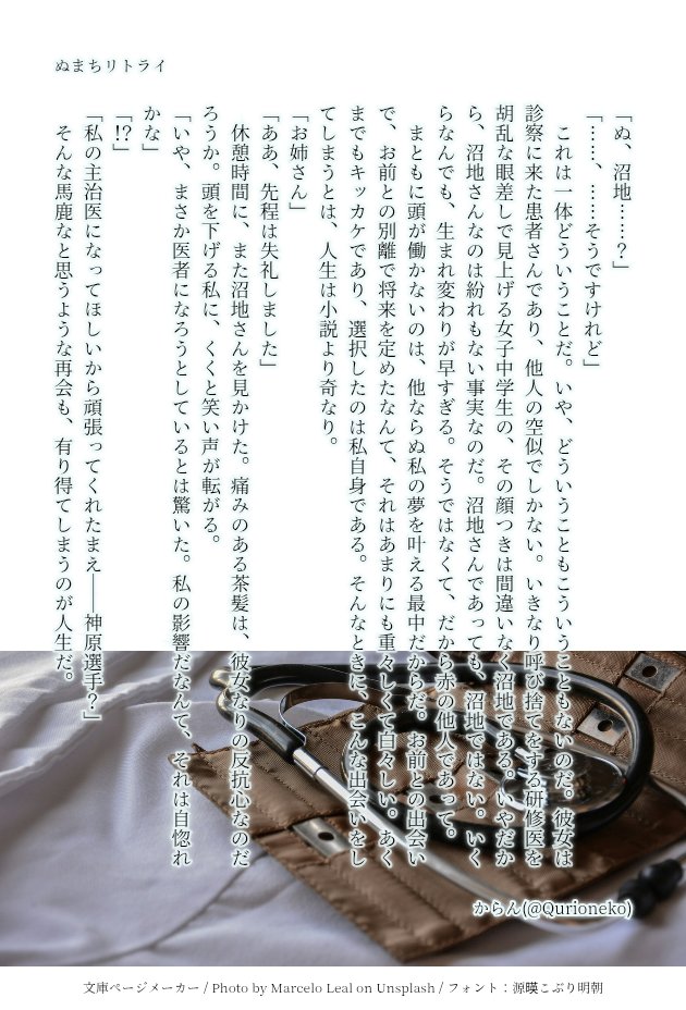 からん tweet media