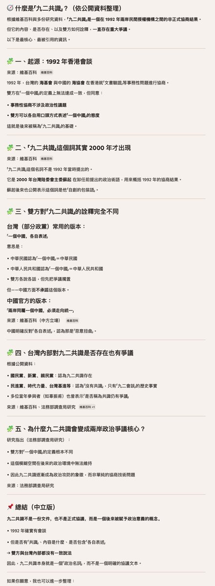 Muggle🇹🇼 tweet media