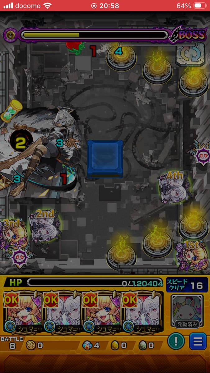 しゅまいる/シュマ=ニグラス tweet media