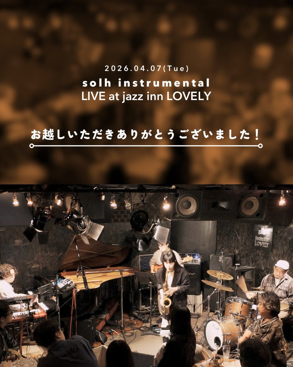 solh instrumental tweet media