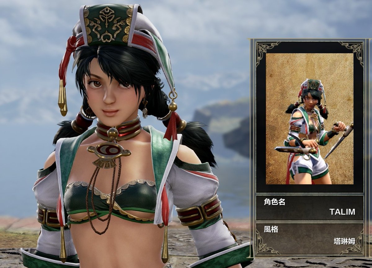 この数日、どうすれば君の美しさをより引き出せるか、ずっと考えています。
I’ve been thinking these past few days about how I can capture your beauty in a more captivating way.☺️
#Talim #SoulCalibur