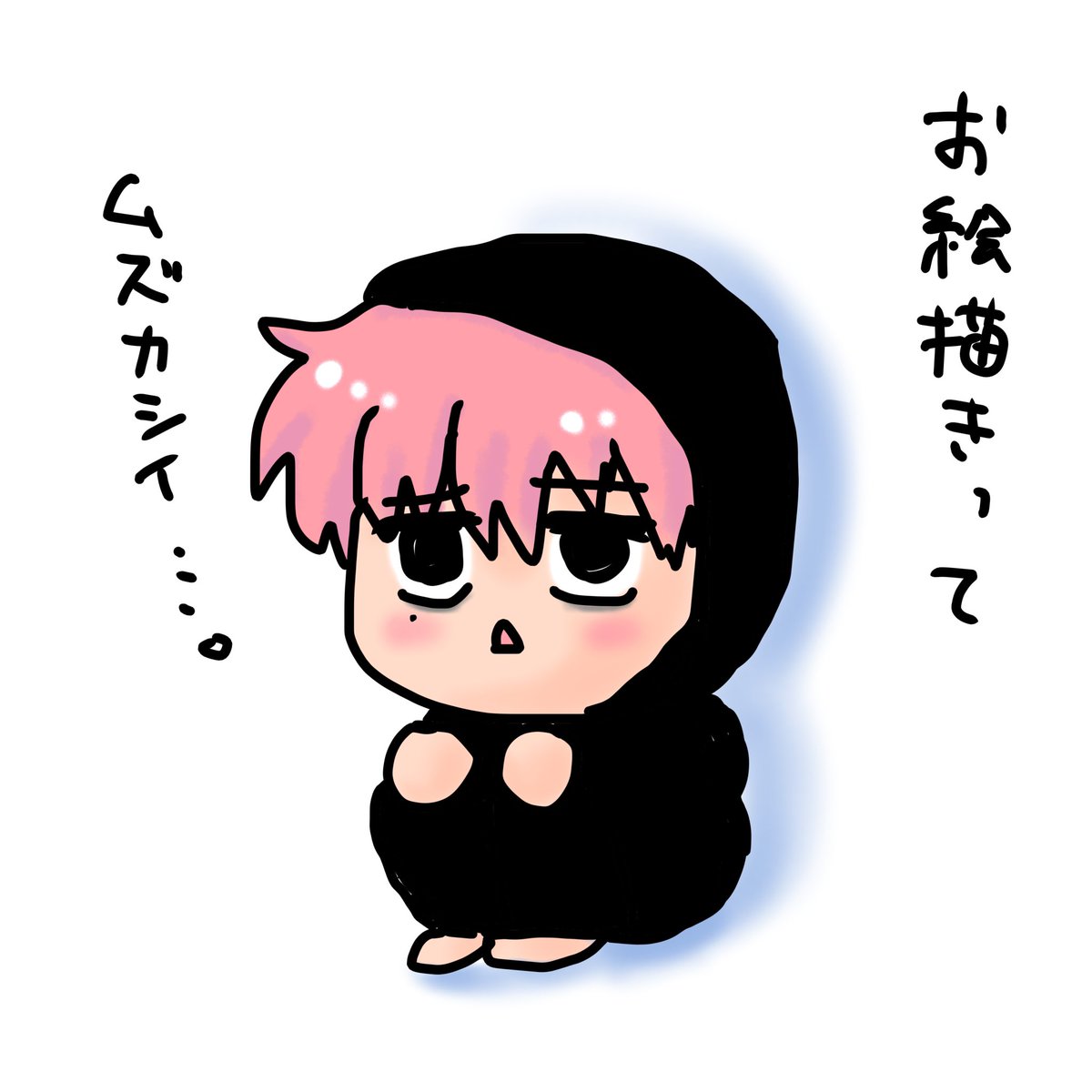 見返り美豚@🍤だいぶ大人E/YES tweet media