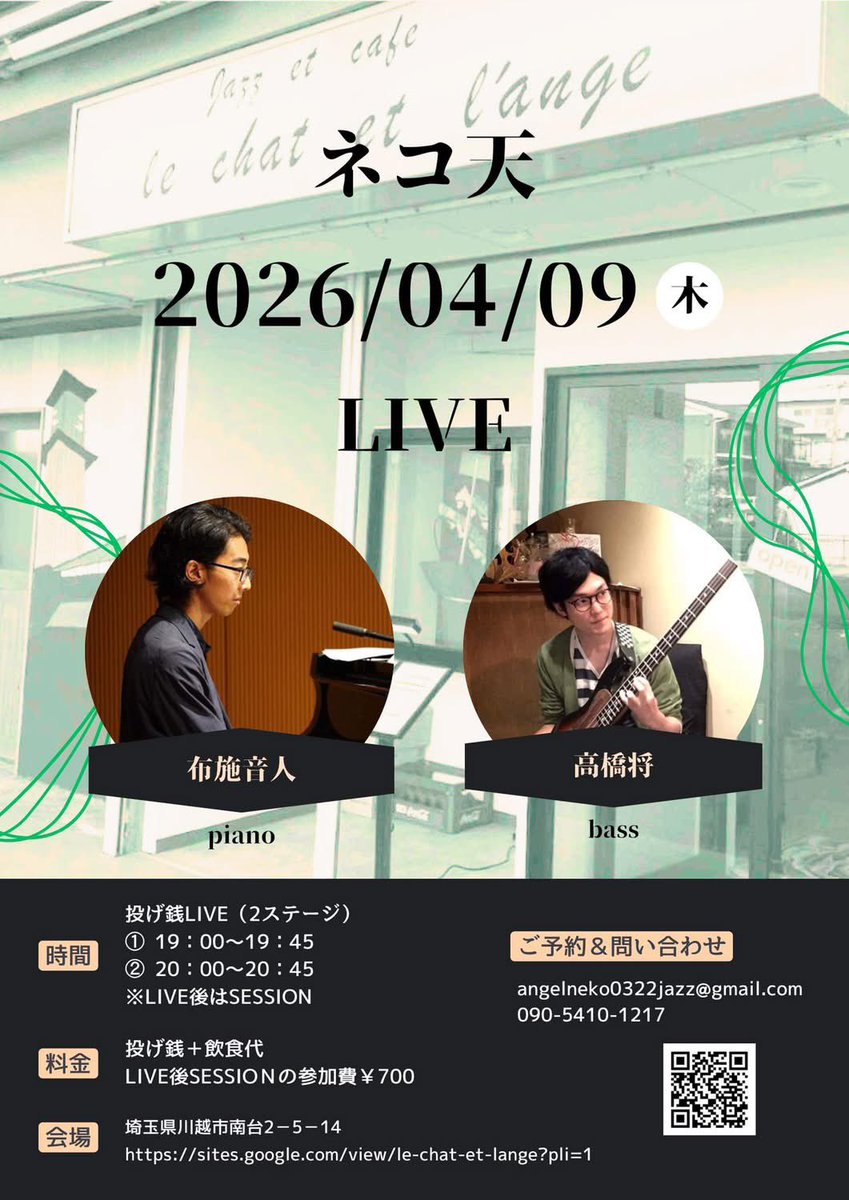 高橋将 tweet media