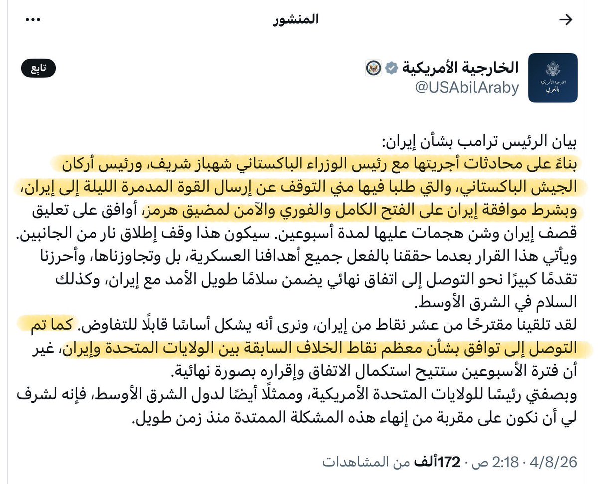 Abdullah🇸🇦 tweet media