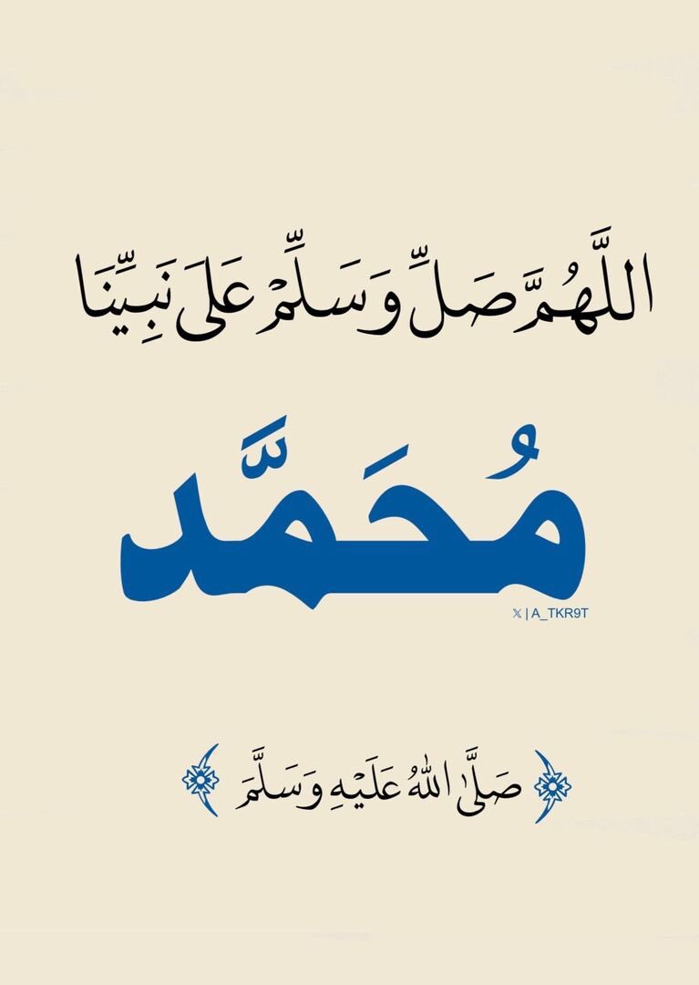 راجيه عفو الله 💜 tweet media