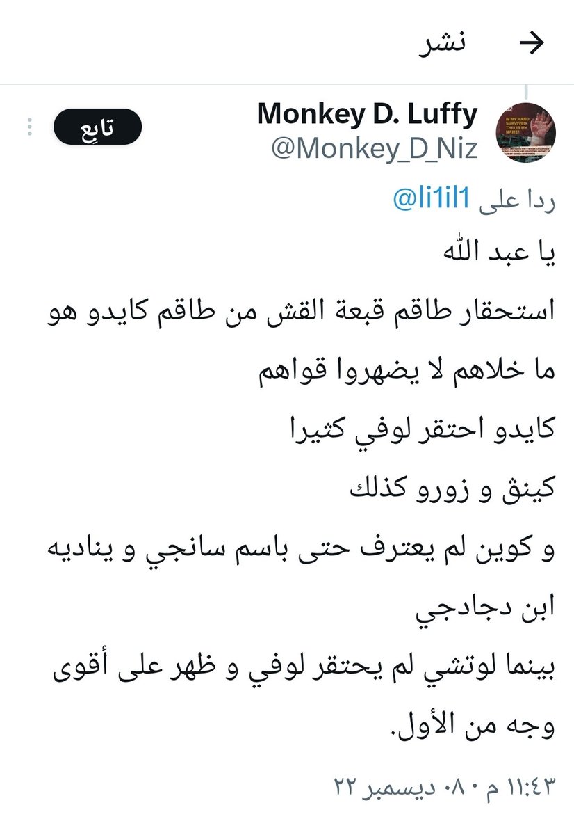 abdrhman alotaibi tweet media