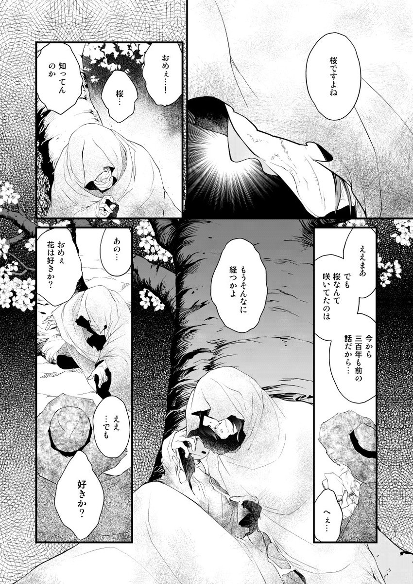 城之内寧々 tweet media