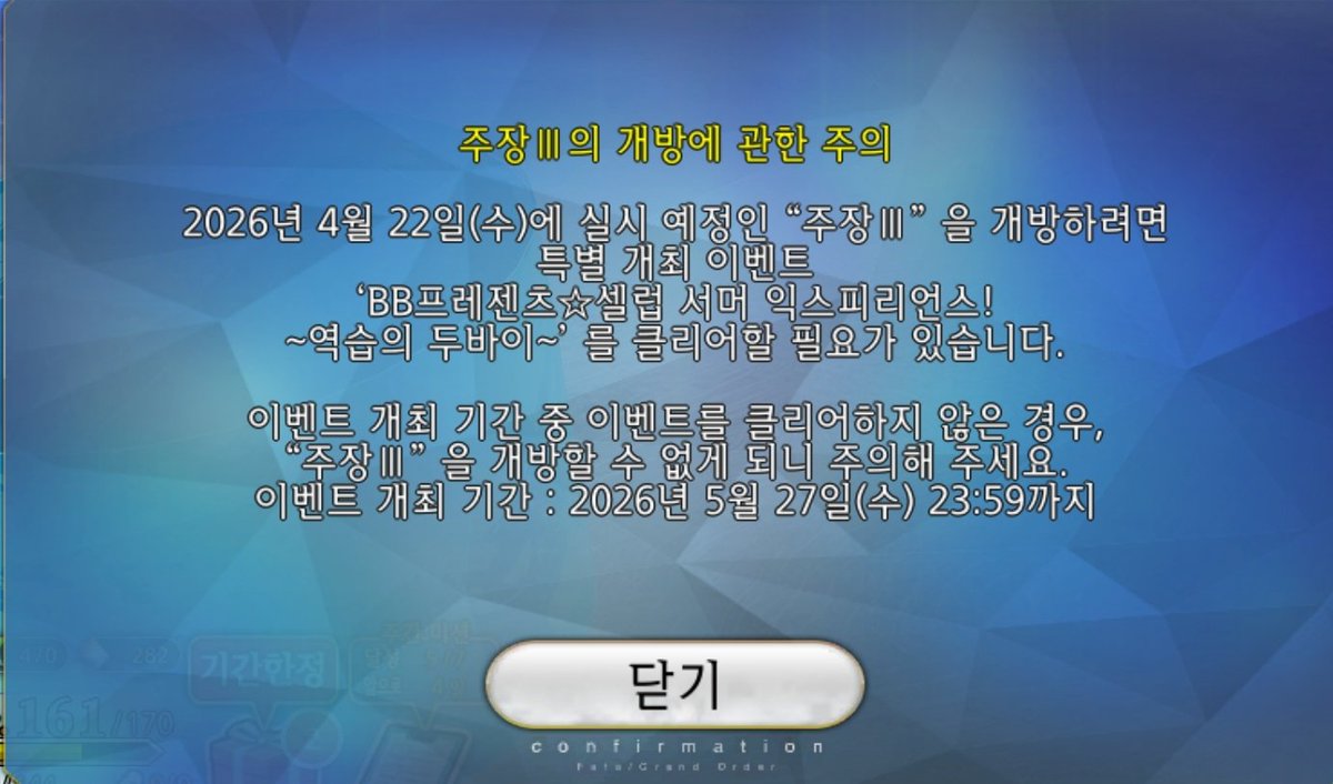 파루🥞 tweet media