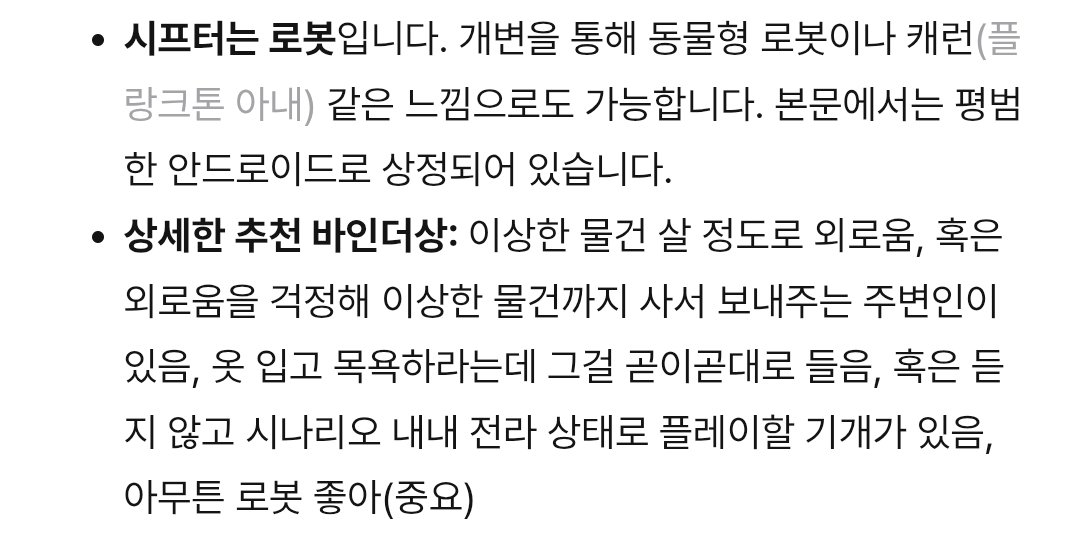 소냐 tweet media
