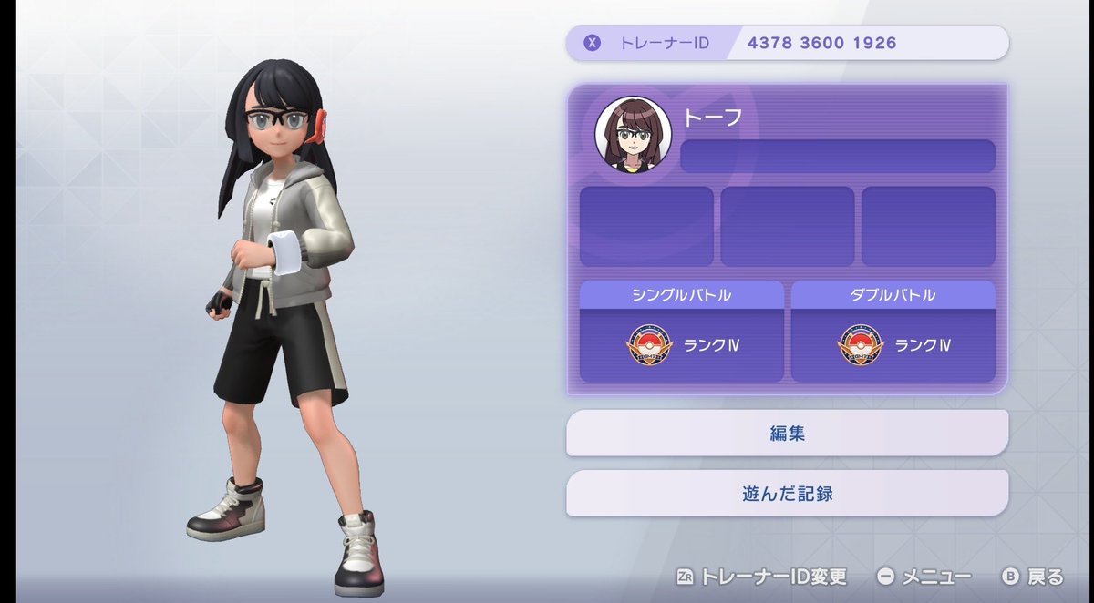 へたれ豆腐@自認ナゲキ&リボンヒムヌストレーナー(運痴) tweet media