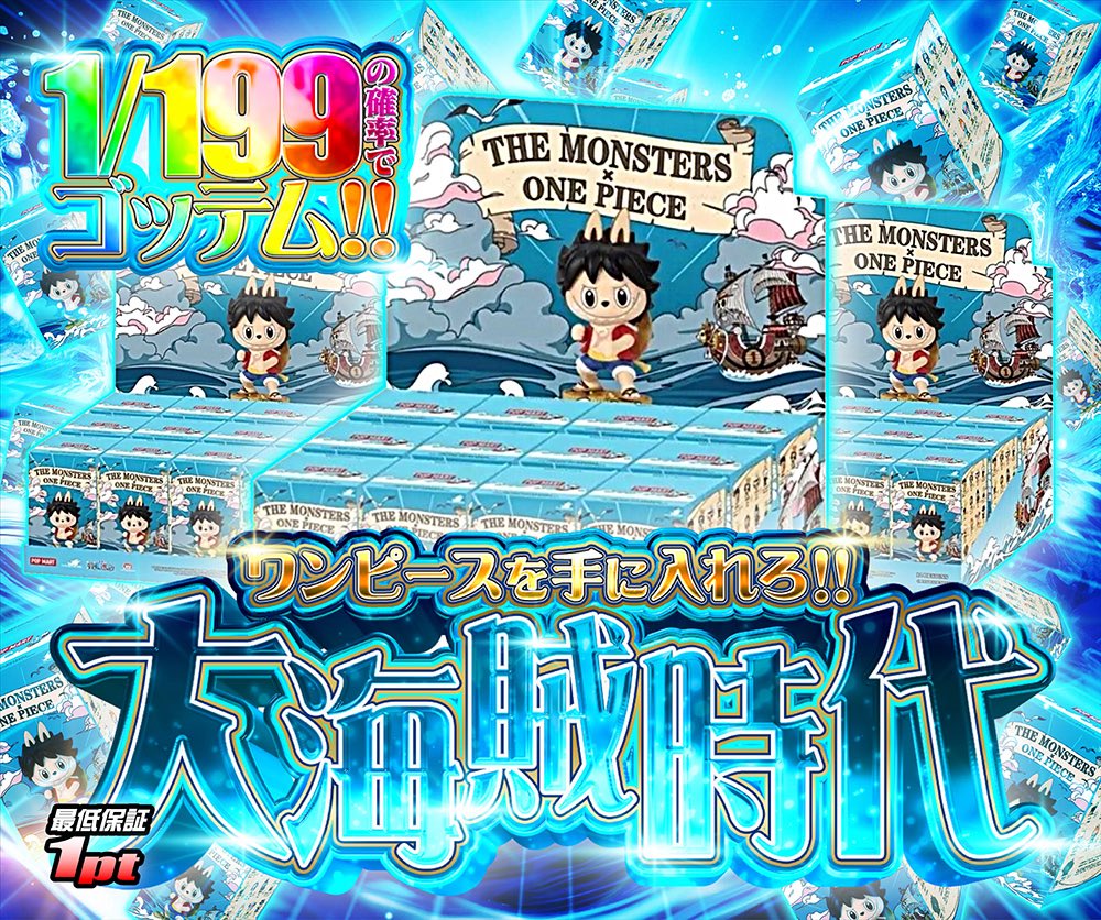 【HYPES】スニーカーガチャ tweet media