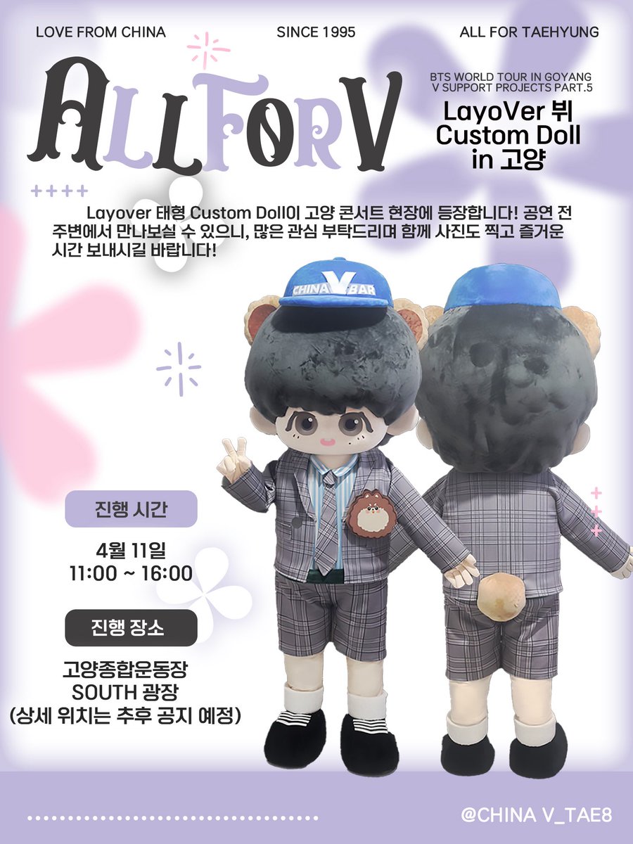 CHINA Baidu Vbar tweet media