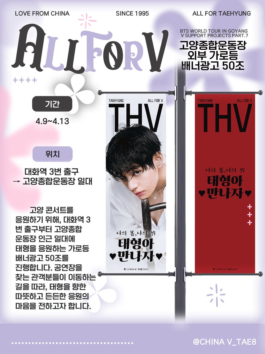 CHINA Baidu Vbar tweet media