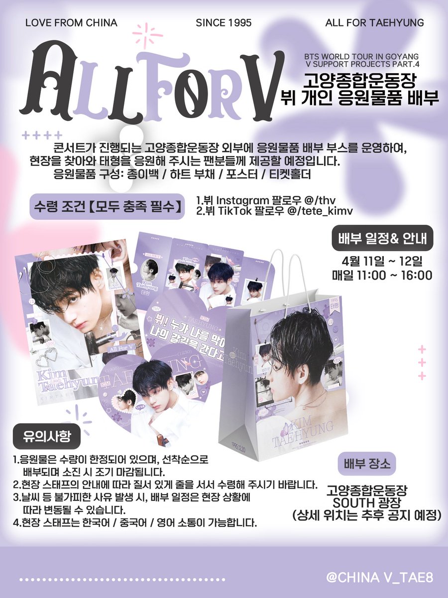 CHINA Baidu Vbar tweet media