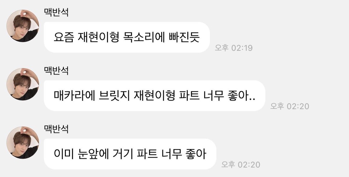 지금 해찬이 상태임