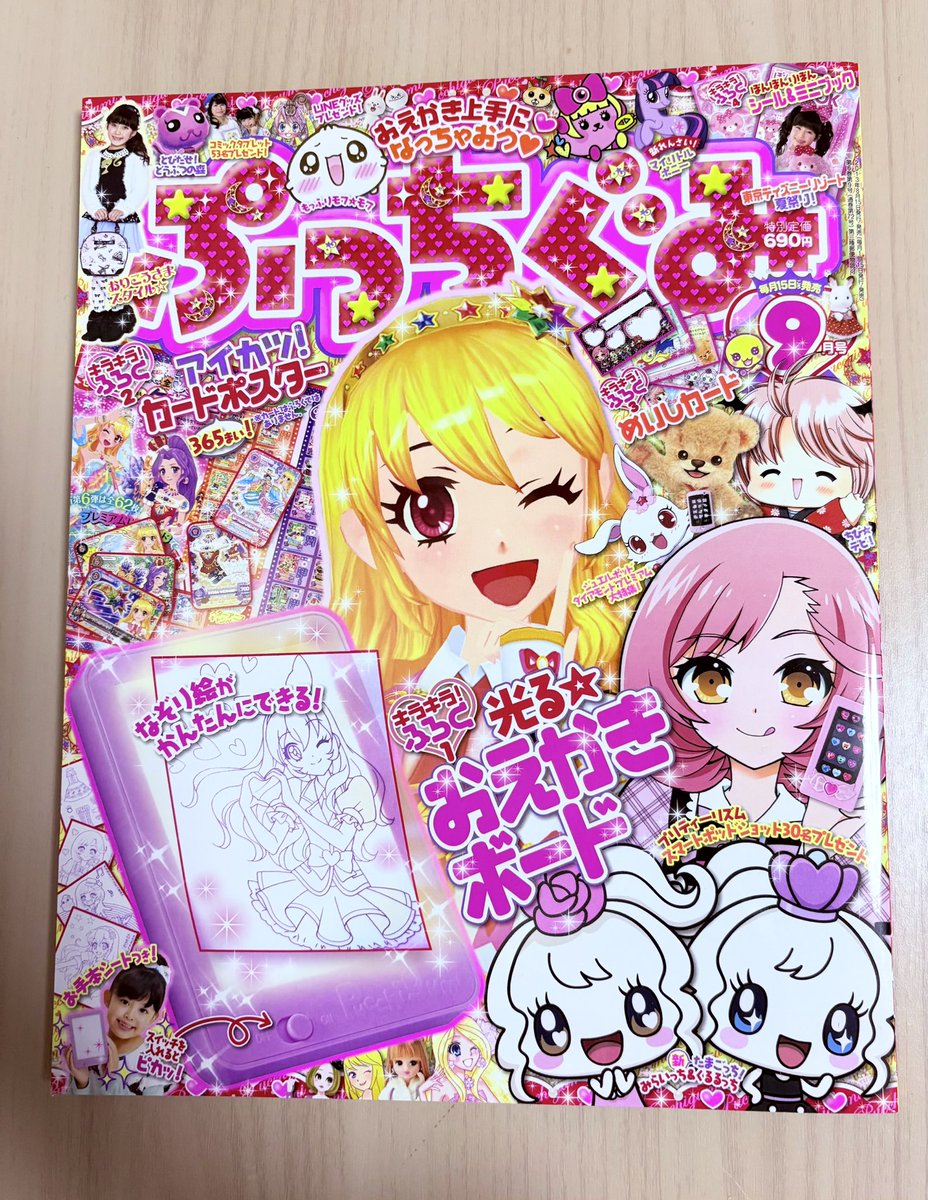 月宮なつき tweet media