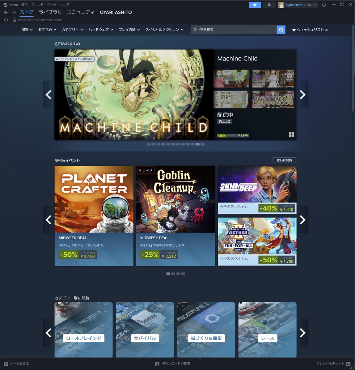 大槍葦人 tweet media