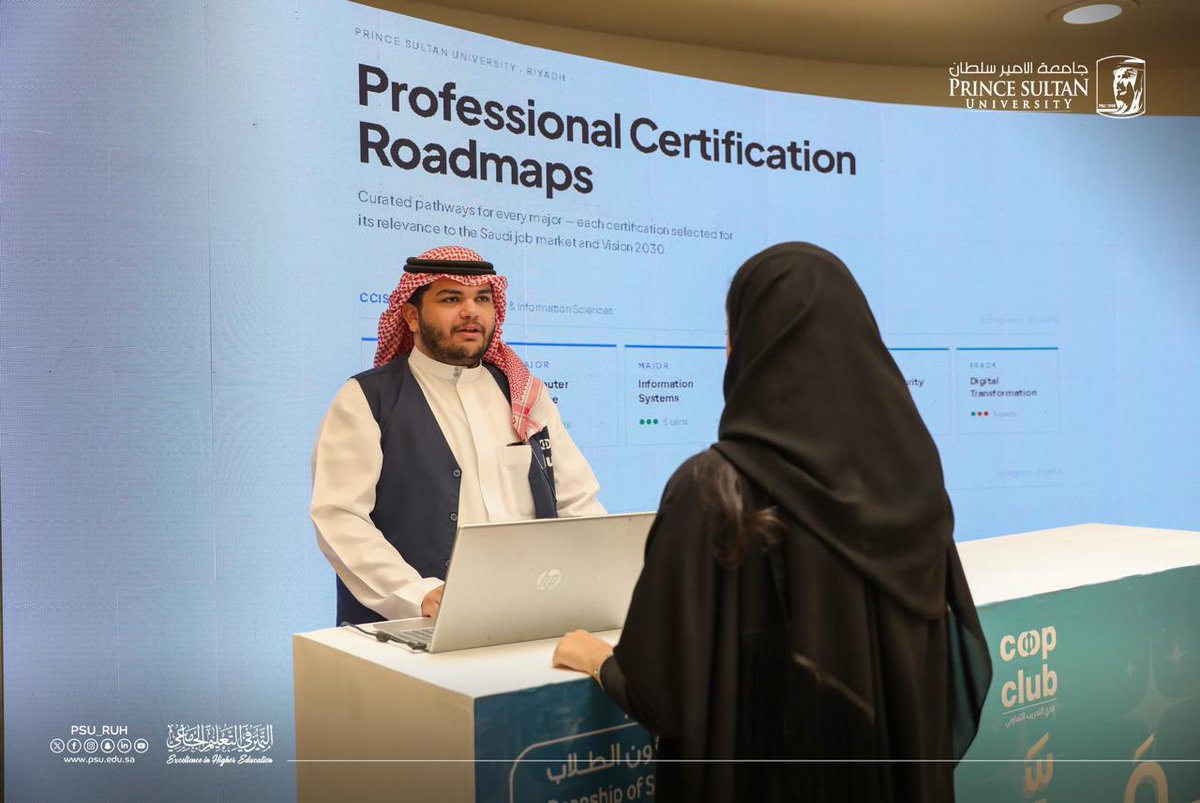 جامعة الأمير سلطان tweet media